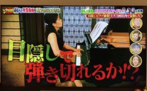 東京のピアノ教室｜東京ルクスピアノ教室 講師ブログ｜TBSテレビ「神業チャレンジ」の「神業ピアノ」撮影風景餅田コシヒカリさんと岡本千佳２