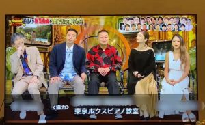 東京のピアノ教室｜東京ルクスピアノ教室 講師ブログ｜TBSテレビ「神業チャレンジ」の「神業ピアノ」テレビ画面２