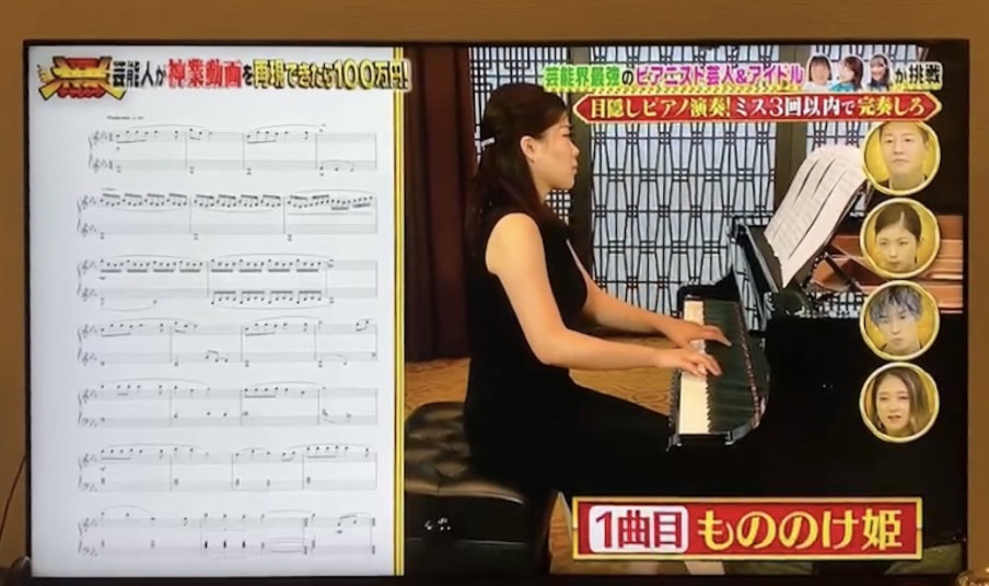 TBSテレビ「神業チャレンジ」の「神業ピアノ」をサポートしました