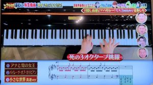 東京のピアノ教室｜東京ルクスピアノ教室 講師ブログ｜TBS「神業チャレンジ（202214放送）」のピアノ企画に携わりました｜お手本