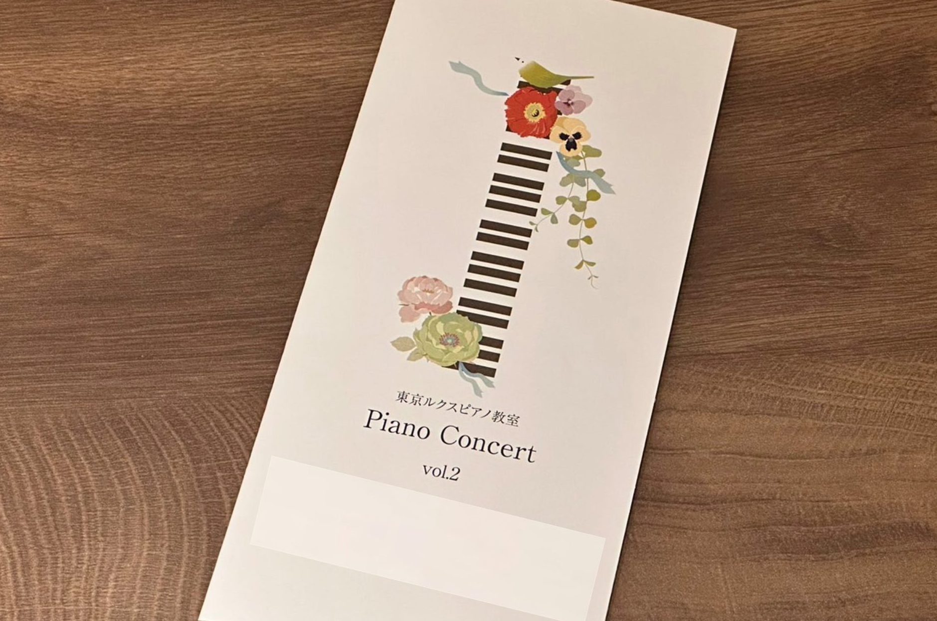 【2025年2月開催】東京ルクスピアノ教室 Piano Concert vol.2のご案内