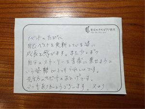 東京ルクスピアノ教室ハイレベルコース修了発表会親御様の声